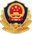 公安备案